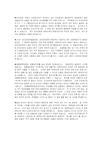 [중국문화] 중국의 장묘문화-3