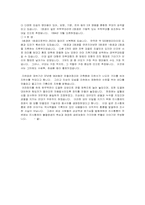 [중국문화] 중국의 장묘문화-5
