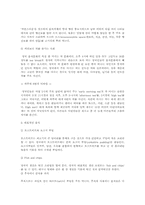 [영미문화] 미국과 영국의 음식문화-4