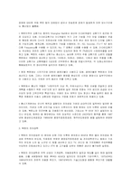 [북한사회론] 북한 공학기술현황에 관하여-3