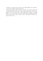 [북한사회론] 북한 공학기술현황에 관하여-8