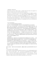 분배문제 레포트-1