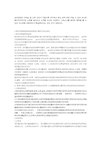 분배문제 레포트-3