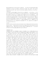 분배문제 레포트-4