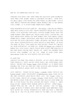 [러시아문화] 러시아문학-7