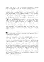 [조선시대사회] 조선시대 기녀제도-4