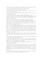 [현대소설작가론] 채만식 작가론-2