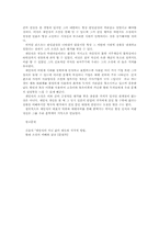 [현대소설작가론] 채만식 작가론-6