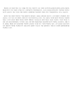 [전통축제] 2004년 전국 민속문화축제의 현황과 정리-10