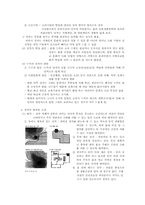 [한국문화유산] 한국의 정자-3