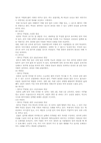 [한국문화유산] 한국의 정자-7
