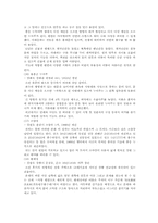 [한국문화유산] 한국의 정자-9