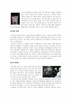 [러시아문화] 러시아를 대표하는 술 - 보드카-1