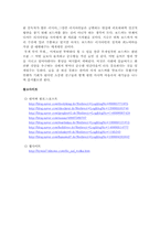 [러시아문화] 러시아를 대표하는 술 - 보드카-5