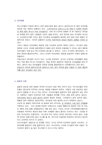 [러시아문화] 러시아여성-3
