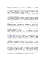 [러시아문화] 러시아여성-4