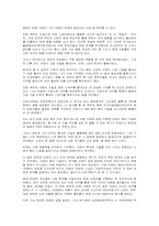 [러시아문화] 러시아 정보기관-9