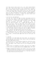 [현대소설 작가론] 김동인론-3