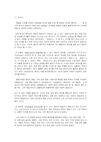 [현대소설 작가론] 김동인론-6
