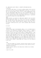 [독문학사] 세기전환기의 문학사조(1890~1920) - 아방가르드-5