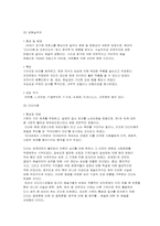 [독문학사] 세기전환기의 문학사조(1890~1920) - 아방가르드-7