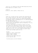 [독문학사] 세기전환기의 문학사조(1890~1920) - 아방가르드-8
