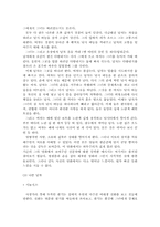 김기덕영화분석-6