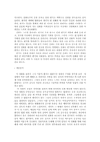 김기덕영화분석-7