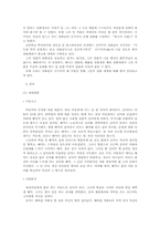 김기덕의 영화세계-3