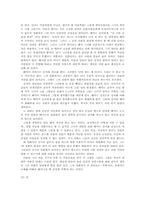 김기덕의 영화세계-4