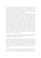김기덕의 영화세계-7
