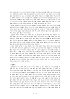 [한국사] 일제강점과 우리사회의 대응-5