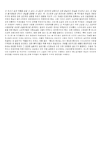 [중남미소설] 붐소설(boom)-5