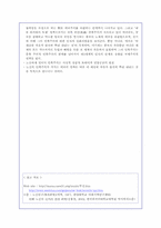 [인물분석] 노신에 대한 고찰-4