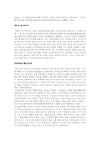 [과학철학] 베이즈주의-2