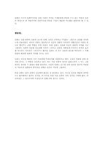 [한국문화] 한국의 민화-7