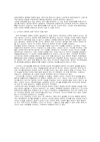 [역사왜곡] 중국의 고구려사왜곡-2