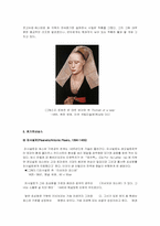 [르네상스미술] 르네상스의 초상화(여성초상화)-3