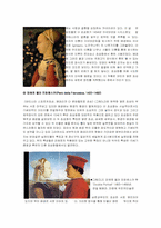 [르네상스미술] 르네상스의 초상화(여성초상화)-4