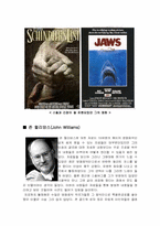 [현대음악] 영화음악가 존 윌리암스(John Williams)-4