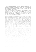 [식품재료학] 곡류-14