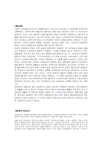 엔트로피 레포트-2