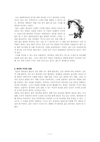 [교육심리] 좌뇌와 우뇌의 기능 및 양손과의 상관 관계-4