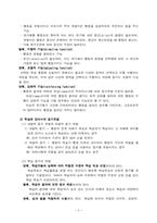 [교수학습이론] 켈러의 학습동기이론-3
