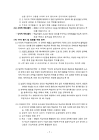 [교수학습이론] 켈러의 학습동기이론-8