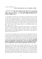 [교수학습이론] 켈러의 학습동기이론-10
