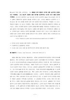 [교육심리] 행동주의학습이론-2