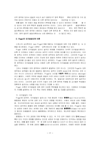 [교육심리] 행동주의학습이론-17