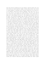 [교육개발] 인권교육모듈개발-4