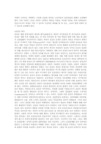 [교육개발] 인권교육모듈개발-5
